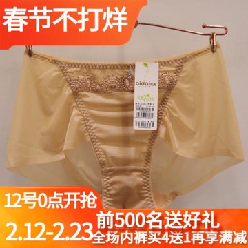 愛戴2025春夏新款網紗無痕包臀提臀實體同款中腰女士內褲D3303