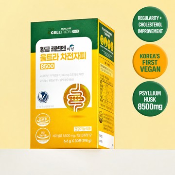 INNER LAB Vegan Ultra Psyllium Husk 8500 30 Sticks (15-day supply)
