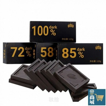 在臺出貨👑 100%巧克力 零食 巧克力 黑巧克力 小零食 2盒無糖精0脂100純可可脂每日烘焙零食黑巧塊0蔗糖