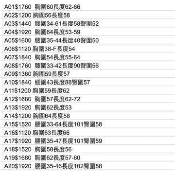 ★必需加預購券購買★韓國東大門女裝 G.I 直播★可搭配8/24直播介紹再下單★下單後備註顏色尺寸