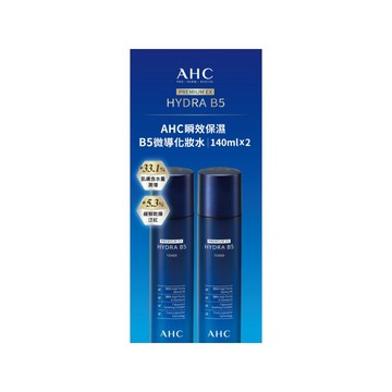 AHC瞬效保濕B5化妝水超值組140ml*2入