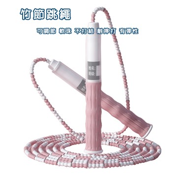【台灣現貨+免運費】簽名跳繩 健身 跳繩 竹節跳繩 可簽名 不打結 竹節跳繩 花樣跳繩 彩色跳繩