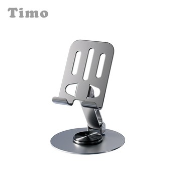 🔥現貨快速出貨🔥【Timo】金屬三軸旋轉支架 手機支架 平板支架 懶人支架 懶人支架