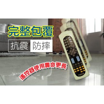 金德恩 台灣製造 一入 夜光遙控器保護套 遙控器保護套 遙控器套 遙控器防塵套 夜光遙控器套 夜光保護套
