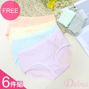 內褲 (6件組)簡約純色透氣親膚舒棉內褲#9122