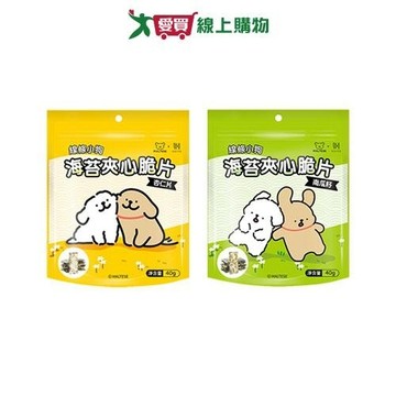 線條小狗海苔夾心脆片系列(杏仁片/南瓜籽)(40G/包)【愛買】