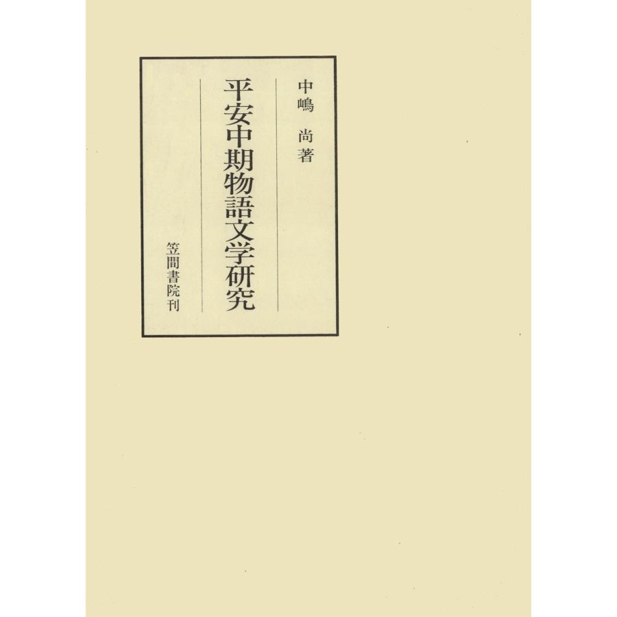 まとめ）コクヨ インクジェットプリンタ用紙両面写真用紙 セミ光沢紙