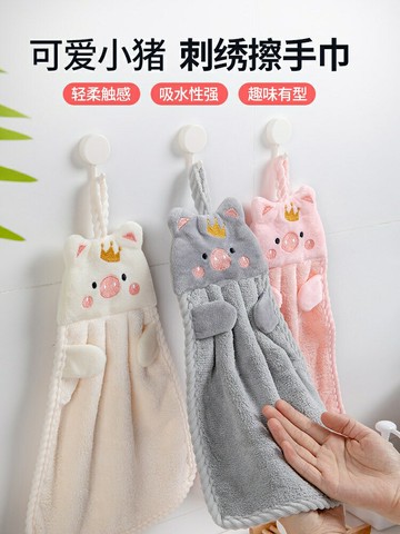 擦手巾 可掛式加厚毛巾 可愛廚房抹手布 吸水兒童珊瑚絨帕擦手巾【淘夢屋】