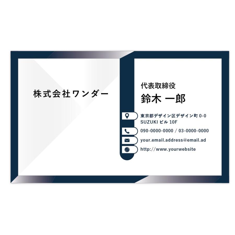 名刺 片面カラー 100枚 デザインを選んで名前を変えるだけ 男性の方向け  クールなシンプルデザイン 横型名刺