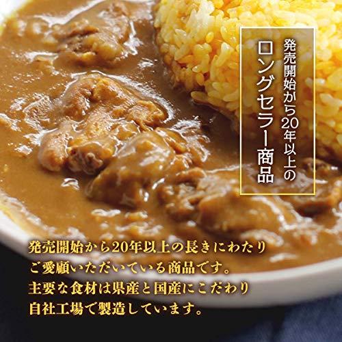 岡山県名産黒毛和牛千屋牛使用のご当地カレー(200g)