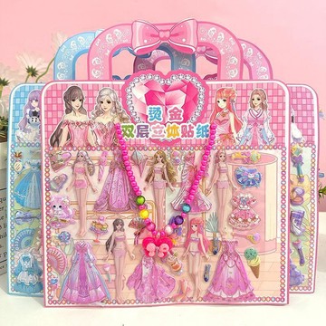 烫金双层立体贴纸 兒童公主項鍊換裝貼紙 女孩卡通立體贴纸 泡泡穿衣服貼畫 项链泡泡贴 獎勵玩具 节日礼物