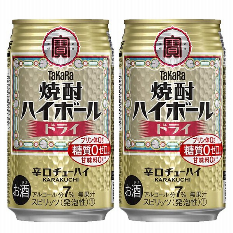 元祖焼酎ハイボール 宝 焼酎ハイボール ドライ 7 350ml 1ケース 24本入り 1 通販 Lineポイント最大0 5 Get Lineショッピング