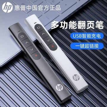 USB C Laser Pointer Mac Win PPT Presentation Pen 激光翻頁筆