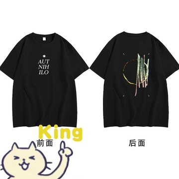 【KING】孫燕姿就在日落以後演唱會衣服短袖 T 恤男女應援服寬鬆索羅娜面料小眾設計感燕窩歌迷專屬夏季透氣休閒穿搭上衣