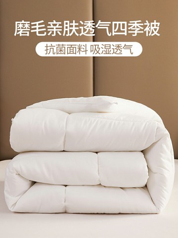 喜茲被子冬被保暖加厚冬季春秋被四季被學生宿舍人棉被褥磨毛被芯