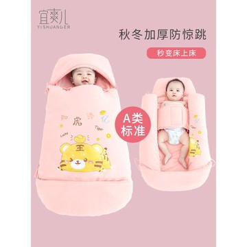 嬰兒抱被春秋冬季加厚防驚跳睡袋新生兒初生寶寶用品襁褓產房包被