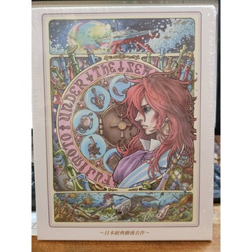 HC - 台灣製520片日本經典動漫名作拼圖 - 崖上的波妞 SP520-022