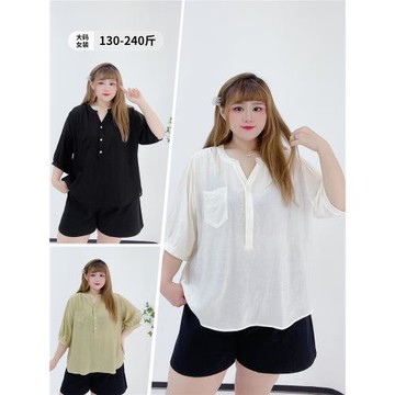 時尚褶皺寬松輕薄上衣胖瑩瑩大碼女裝夏氣質休閑遮肉V領短袖襯衫