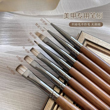 【熱門推薦】花校長同款胡桃木美甲筆套裝美甲店專用彩繪建構拉線 小紅書熱賣