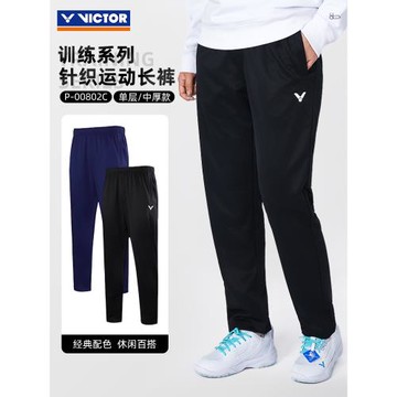 2026秋冬正品victor勝利羽毛球長褲男款女士保暖運動褲 P-00802
