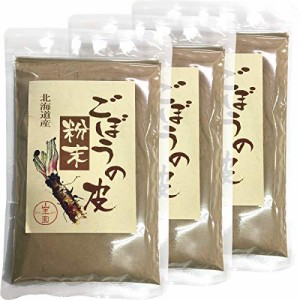 ごぼうの皮粉末 70g 北海道産  巣鴨のお茶屋さん 山年園 