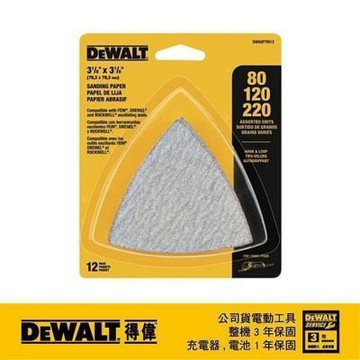 得偉 DEWALT 磨切機配件除漆、木材拋光用砂紙綜合包12片裝(無孔) DWASPT RI3