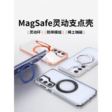 三星S24Ultra手機殼升級360°旋轉磁吸支架S24Magsafe保護殼S23Ultra保護套S24+透明S23+鏡頭全包防摔S23男女