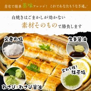 ふるさと納税 AD-126　食べきりサイズ！国内産うなぎの白焼（酒蒸し）3尾×3回　計1035g以上 茨城県行方市