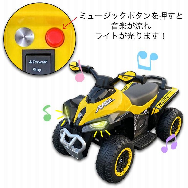 新型 電動乗用四輪バギー 乗用玩具 子供用バギー 乗用カー 前進 後進 4