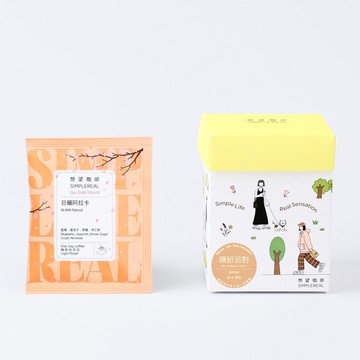 繽紛派對掛耳組合 淺中深焙 綜合風味 5/10入