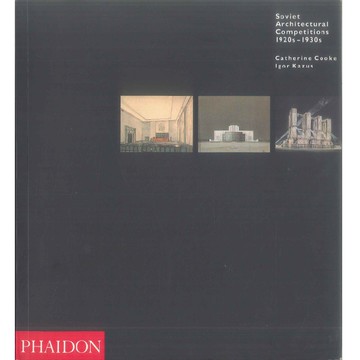 Soviet Architectural Competitions -9781854548306 絕版英文設計書 [建築人設計人的店-上博圖書]