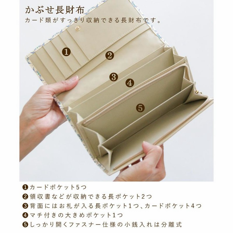 浅草文庫 財布 かぶせ レディース 女性 長財布 革 春財布 本革