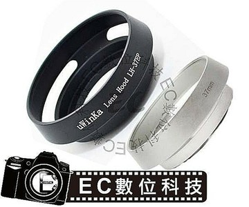 【EC數位】Olympus 專用 LH-37EP 金屬遮光罩17mm f2.8 14-42mm 1:3.5-5.6mm