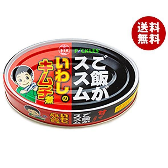 信田缶詰 ご飯がススムいわしのキムチ煮 100g