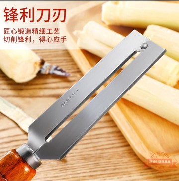 限時下殺-削甘蔗皮的刀商用專用切甘蔗刨皮刀不銹鋼打皮刮皮刀菠蘿削皮神器