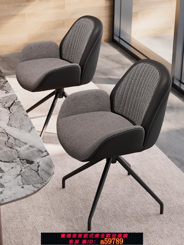 【台灣公司 可打統編】餐椅家用簡約現代餐桌椅子極簡設計師款椅子百搭餐廳椅凳子書桌椅