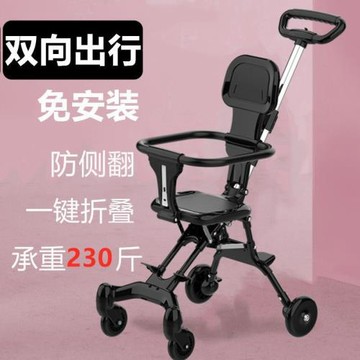 溜娃神器兒童手推車超輕便可折疊雙向寶寶高景觀嬰兒男女四輪推車