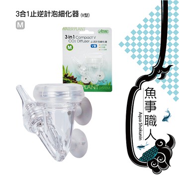 Ac草影 香港intense 精密二氧化碳霧化器 60mm 一個 細化器co2細化器co2設備溶解器 Yahoo奇摩拍賣 Line購物