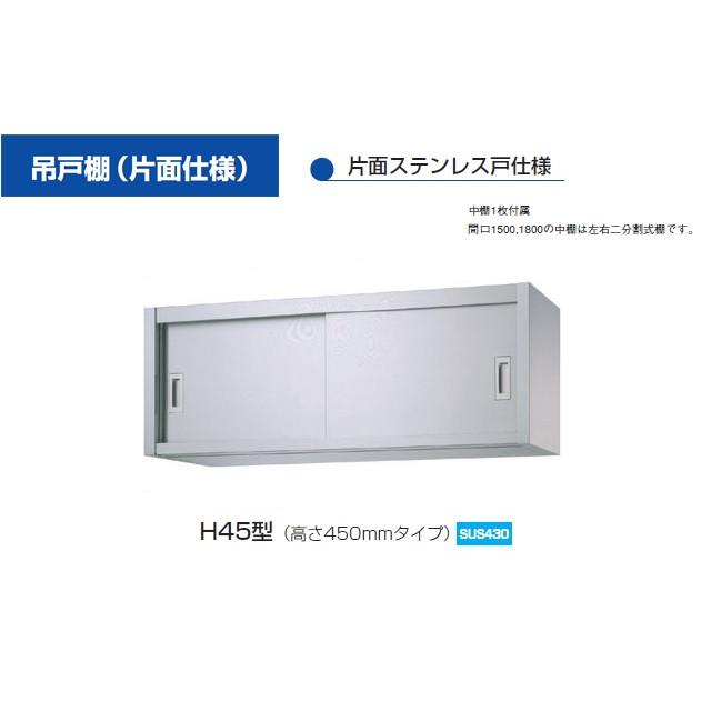 WL4B-90M クリナップ CLEANUP 木キャビキッチン すみれ ミドル吊戸棚90cm モカウッド 送料無料 - 3