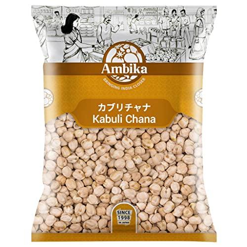 Ambika インド産 Kabuli Chana ひよこ豆 1kg 日本語レシピ付き (Kabuli Chana 1kg)