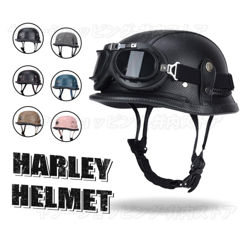 装飾用 半ヘル ジャーマンヘルメット ナチヘル マットブラック XLサイズ