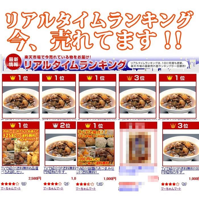 牛すじ煮込み 10パック 150g×10P 厳選した国産牛すじ肉を使用した牛すじ煮込み 大衆居酒屋 伝統の味 お酒のおつまみに最適 湯せん 鳥益