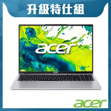 Acer 宏碁 Aspire Lite AL16-71P-50JN 16吋特仕筆電(U5-125H/16G+16GB/1TB SSD/Win11H)