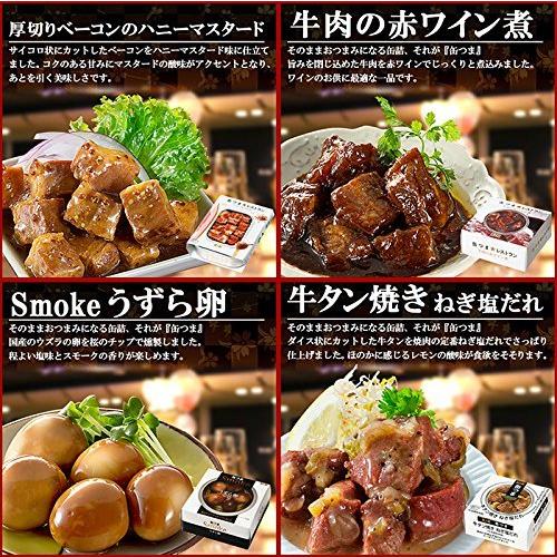 缶つま 缶づめ 10種類10食 詰合せセット（国分 kk）