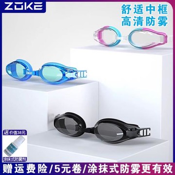 洲克中框泳鏡防水防霧高清男女士有帶度數的不勒專業舒適近視電鍍