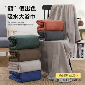 跨境素色成人柔軟家用浴巾女士男款酒店加大加厚吸水速干不掉毛
