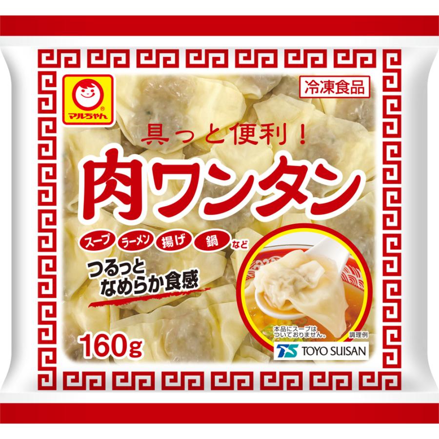 [冷凍食品]東洋水産 具っと便利！ 肉ワンタン 160g×8個