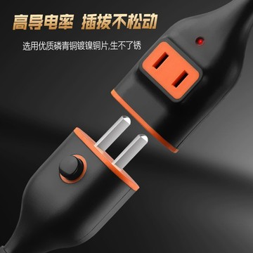 【帶開關電源延長線接頭】 家用二腳插頭二插線 插排加長兩孔充電 ✨台灣出貨 帶開關設計 延長線 安全耐用