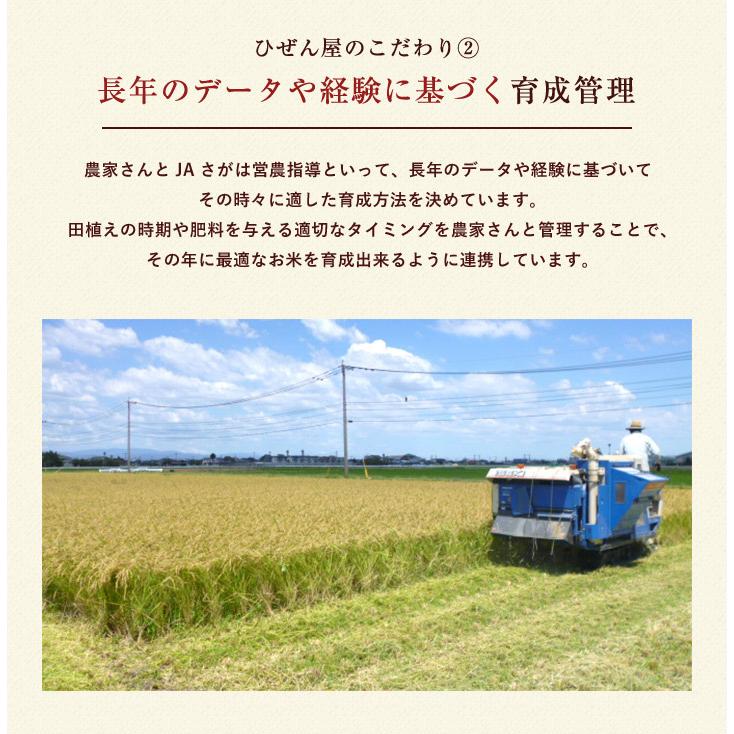 新米　米 お米 5kg 送料無料★夢しずく 無洗米★ 佐賀県産　5年度 5kg