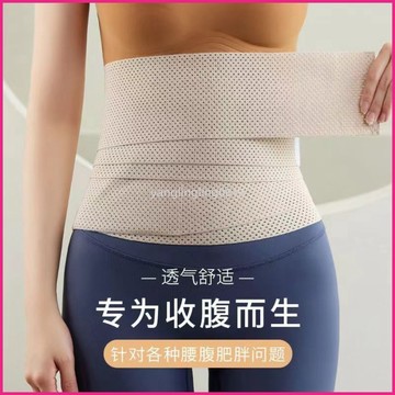 收腹帶隱形收腹小肚子新加強版纏繞帶學生黨跑步塑身腰帶束腰帶 BDGI